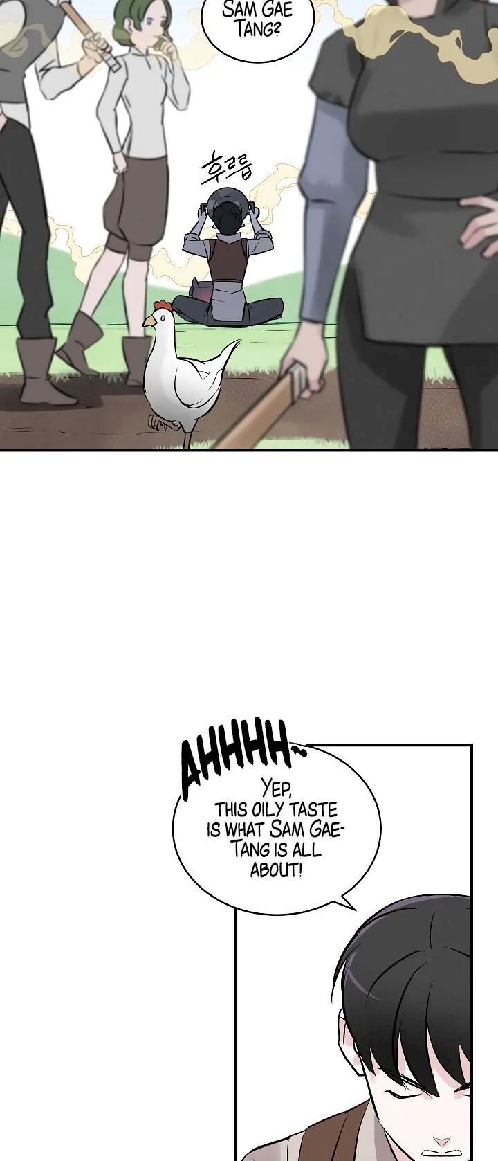 Leveling Up, By Only Eating! - Chapter 7 Page 14