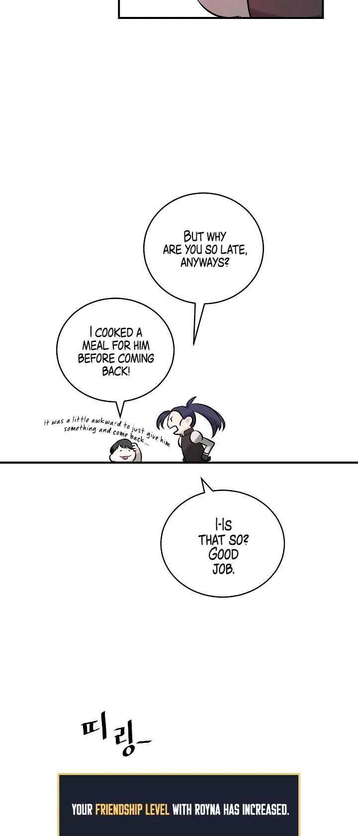 Leveling Up, By Only Eating! - Chapter 7 Page 71
