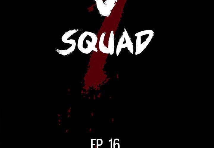 The V Squad - Chapter 16 Page 2