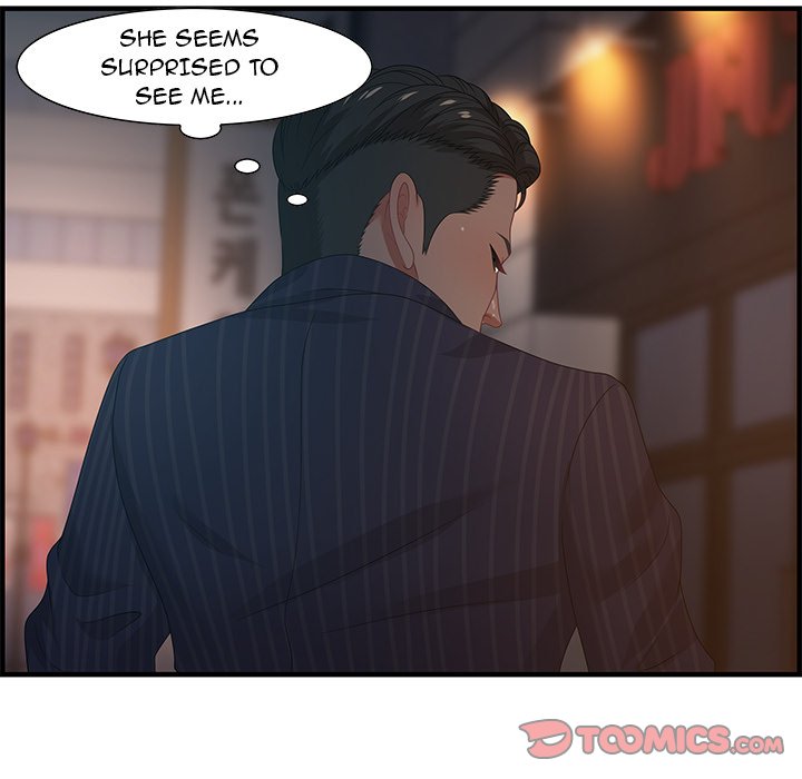 Tasty Chat 0km - Chapter 18 Page 21