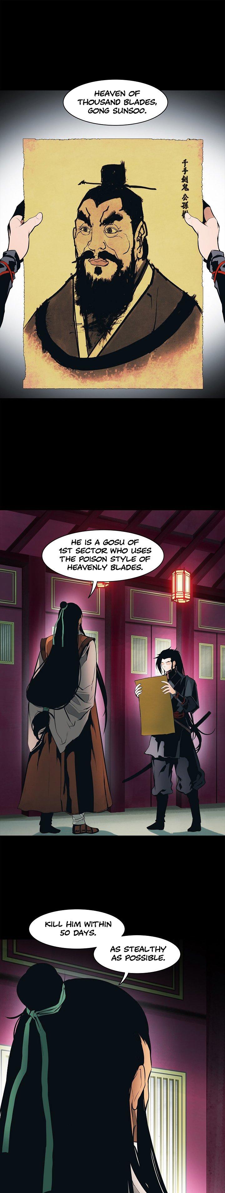 MookHyang – Dark Lady - Chapter 64 Page 2