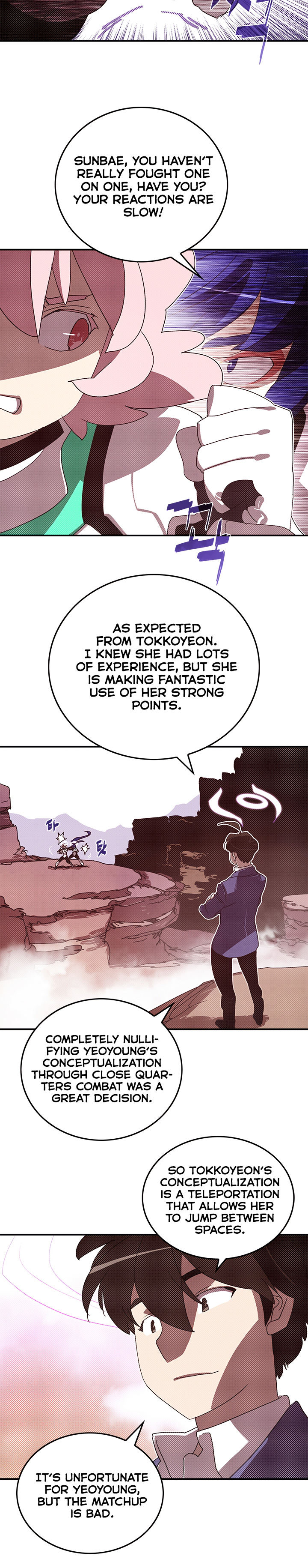 I Am The Sorcerer King - Chapter 101 Page 4