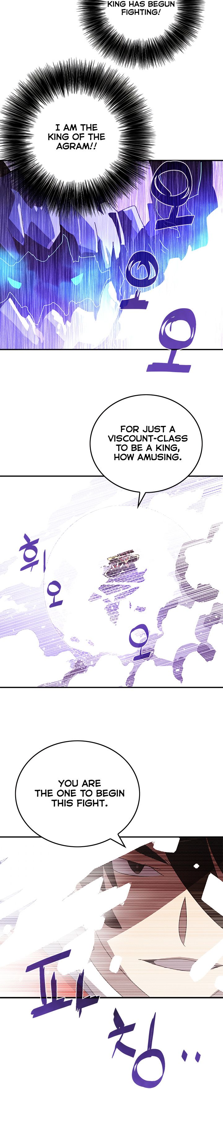 I Am The Sorcerer King - Chapter 102 Page 10