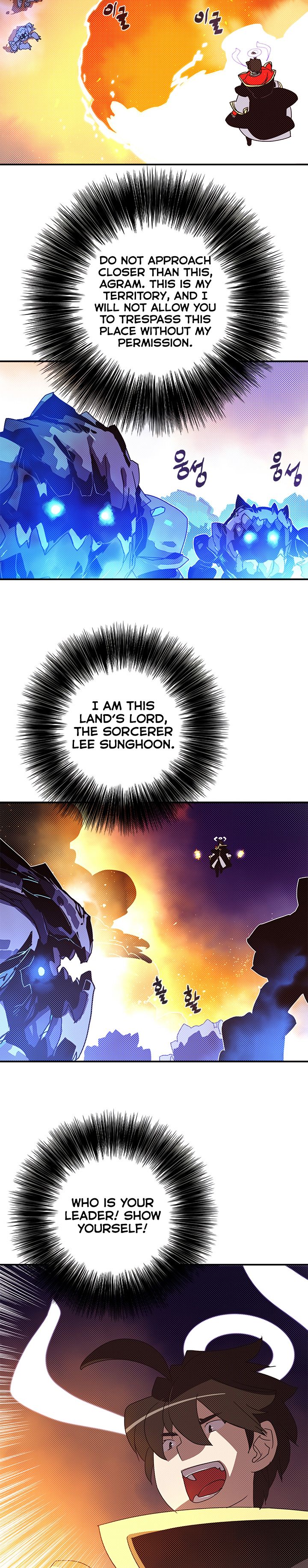 I Am The Sorcerer King - Chapter 102 Page 3