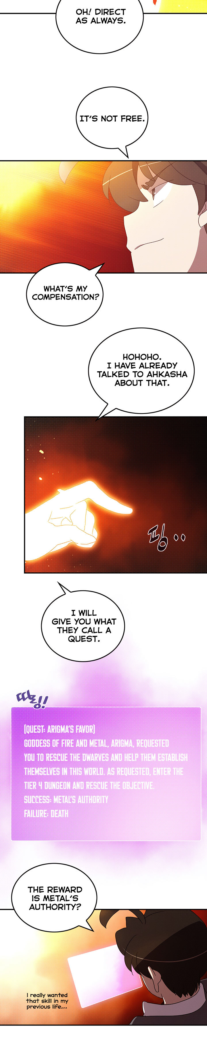 I Am The Sorcerer King - Chapter 104 Page 13