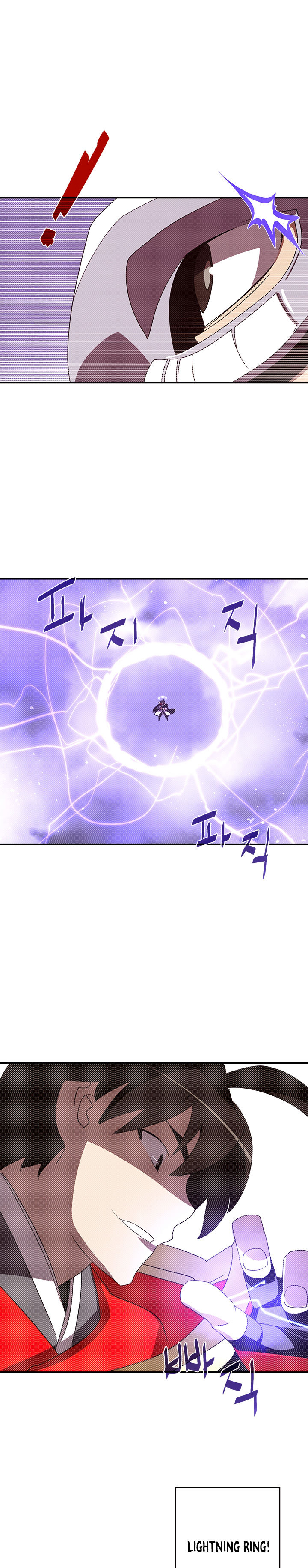 I Am The Sorcerer King - Chapter 106 Page 2