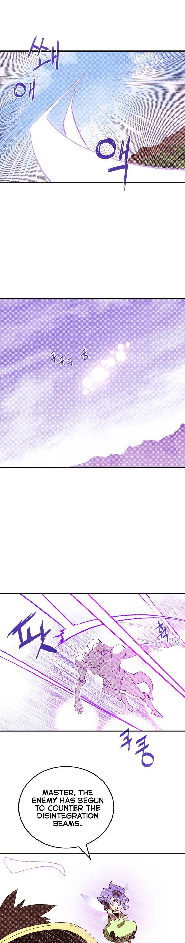 I Am The Sorcerer King - Chapter 108 Page 11