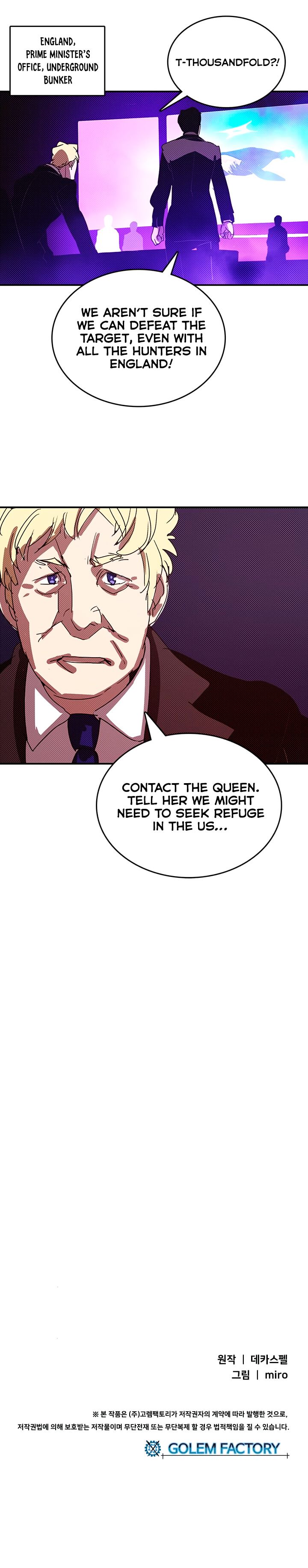 I Am The Sorcerer King - Chapter 122 Page 19