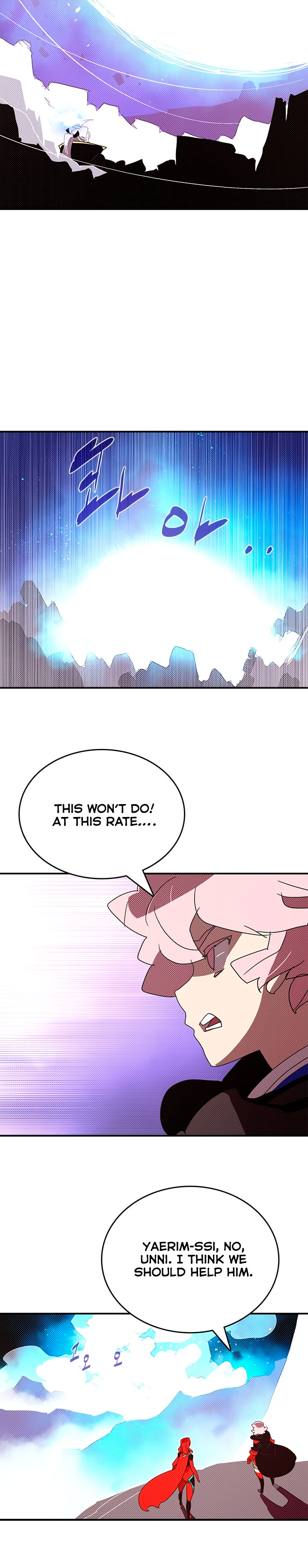 I Am The Sorcerer King - Chapter 126 Page 13