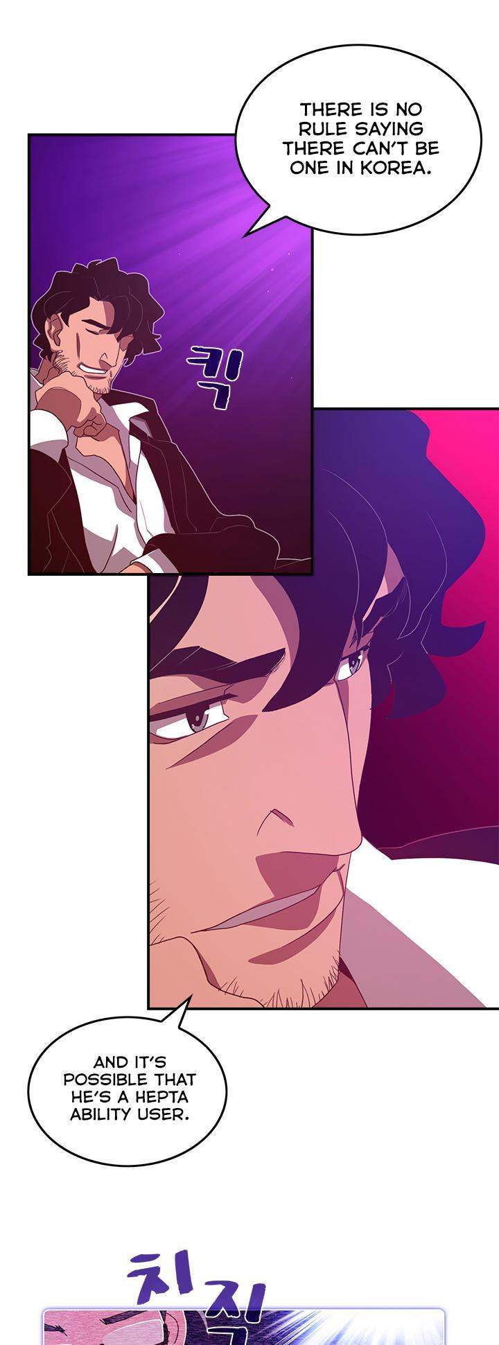 I Am The Sorcerer King - Chapter 37 Page 20