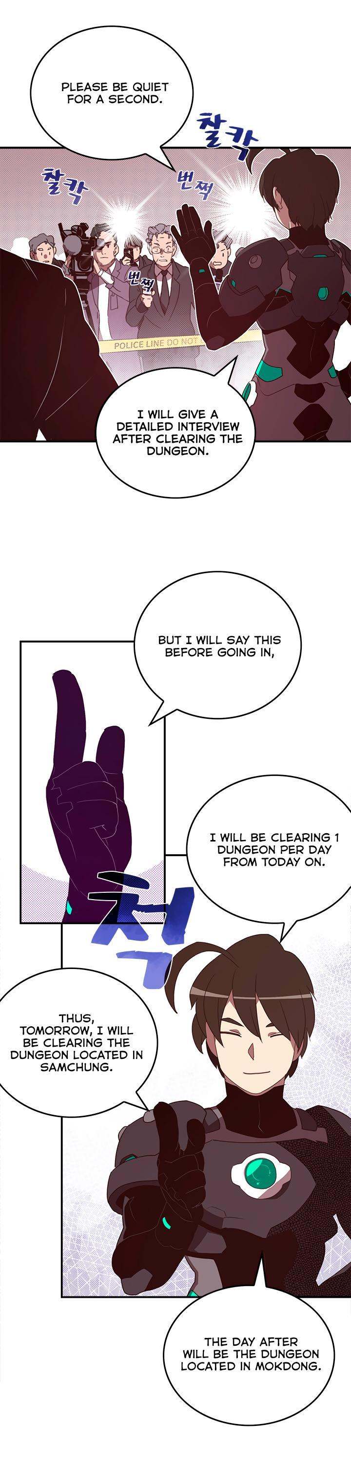 I Am The Sorcerer King - Chapter 42 Page 14