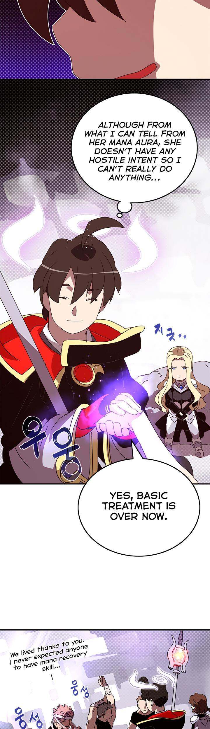 I Am The Sorcerer King - Chapter 58 Page 16