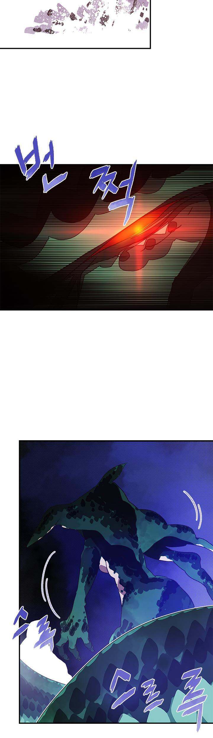 I Am The Sorcerer King - Chapter 60 Page 9