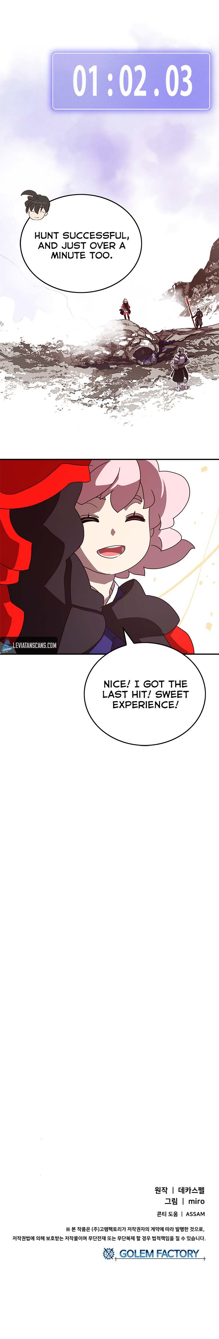 I Am The Sorcerer King - Chapter 65 Page 7