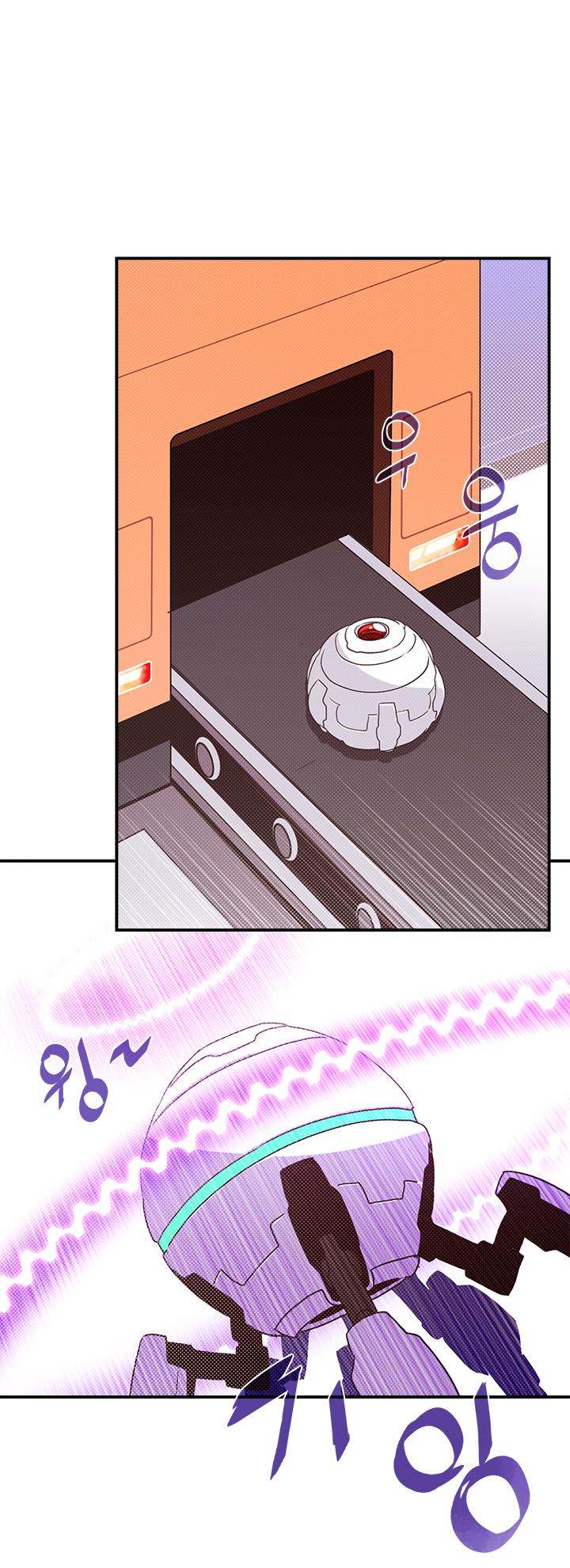 I Am The Sorcerer King - Chapter 75 Page 21