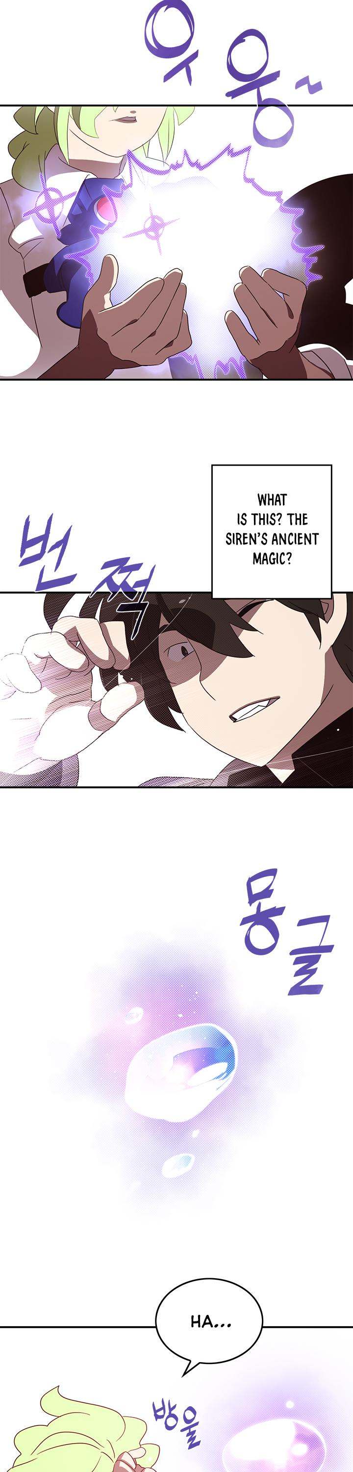I Am The Sorcerer King - Chapter 75 Page 7