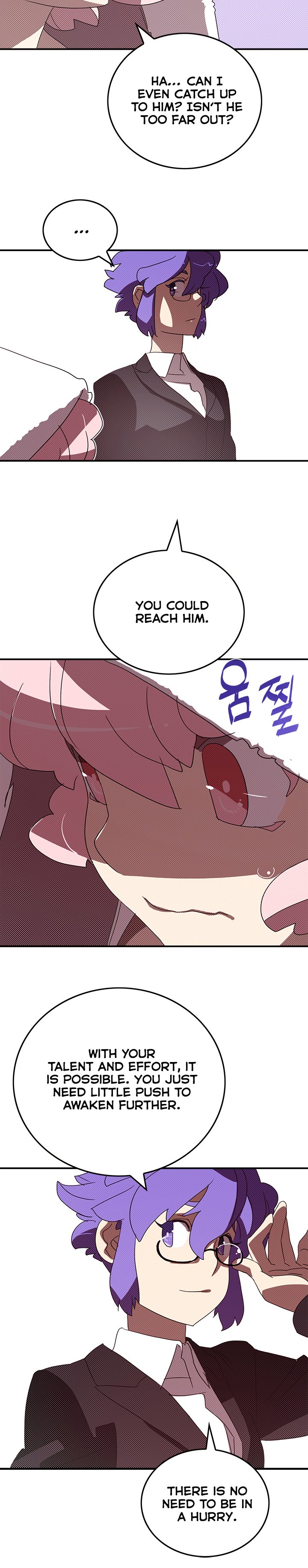I Am The Sorcerer King - Chapter 98 Page 16