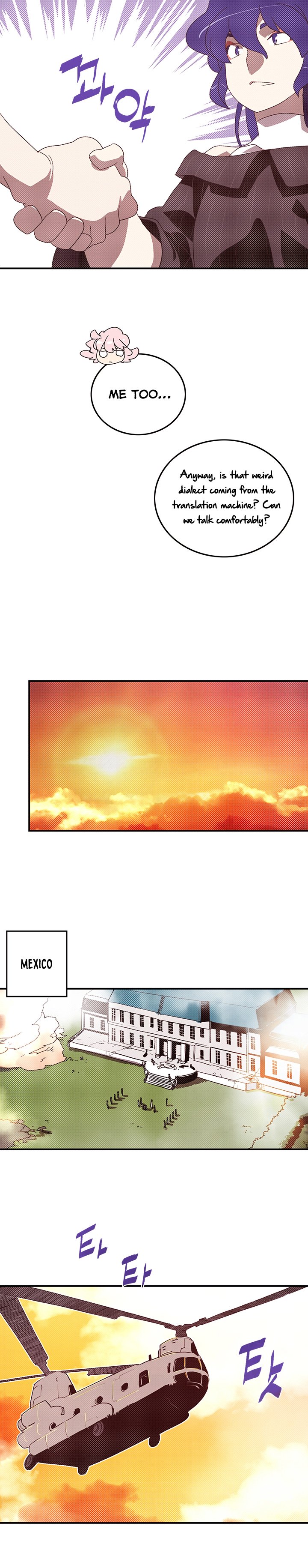 I Am The Sorcerer King - Chapter 99 Page 16
