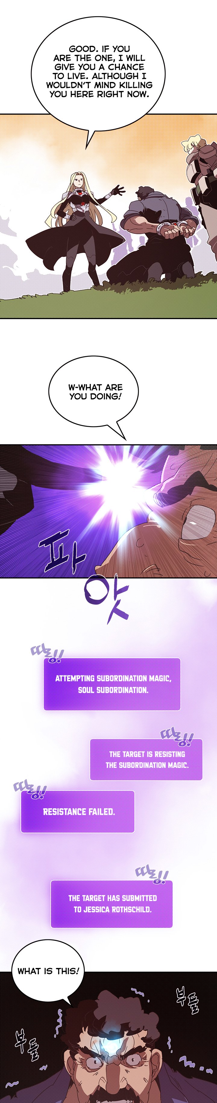 I Am The Sorcerer King - Chapter 99 Page 18