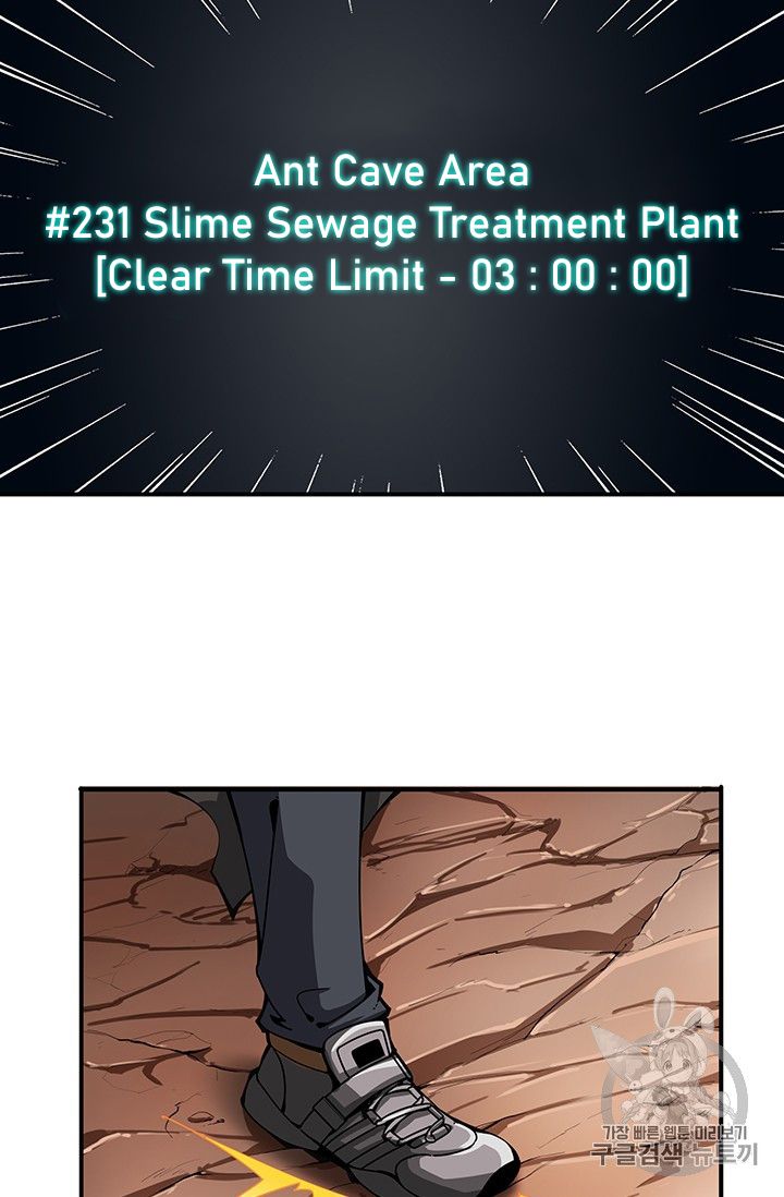 I Log In Alone - Chapter 34 Page 36