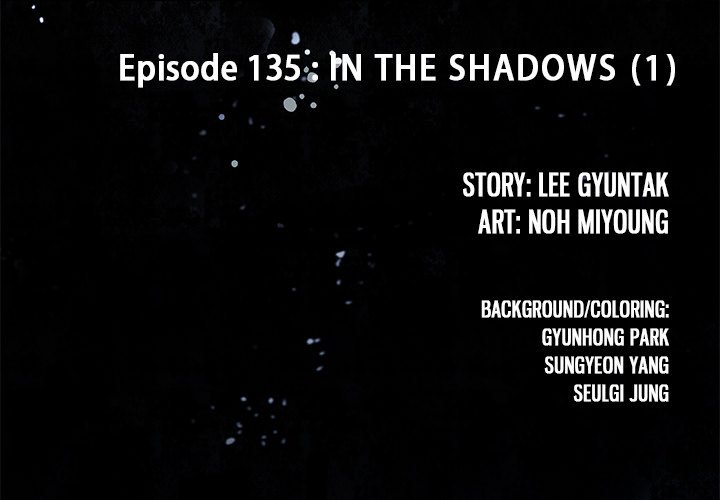 Leviathan (Lee Gyuntak) - Chapter 135 Page 3