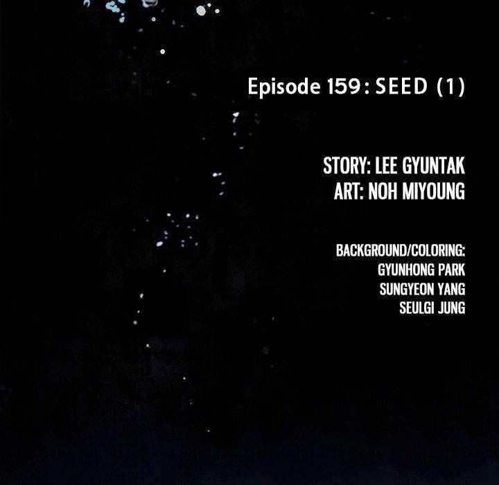 Leviathan (Lee Gyuntak) - Chapter 159 Page 10