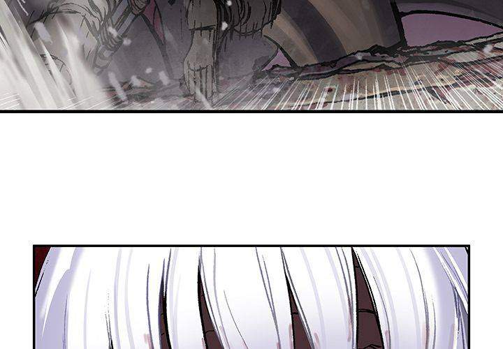 Leviathan (Lee Gyuntak) - Chapter 71 Page 4