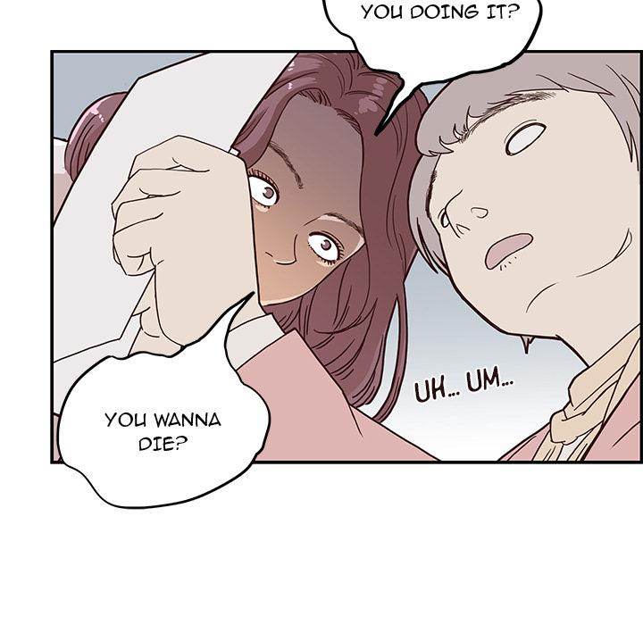 His Women’s University - Chapter 1 Page 89