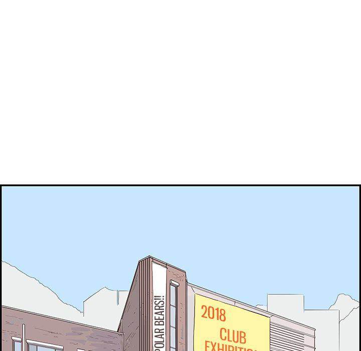 His Women’s University - Chapter 11 Page 29