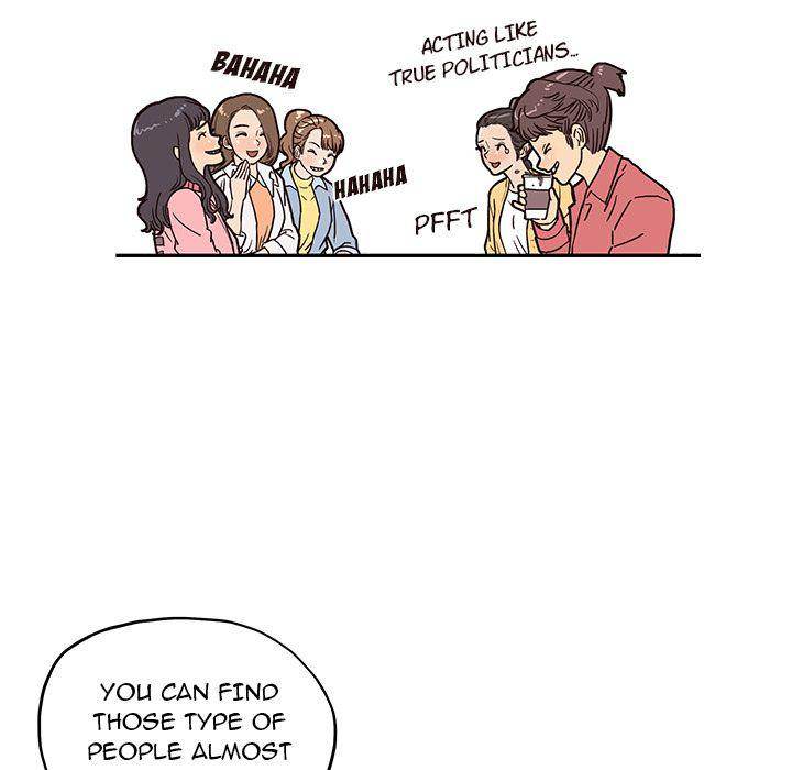 His Women’s University - Chapter 11 Page 46