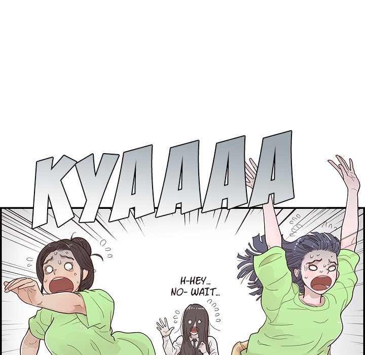 His Women’s University - Chapter 115 Page 64
