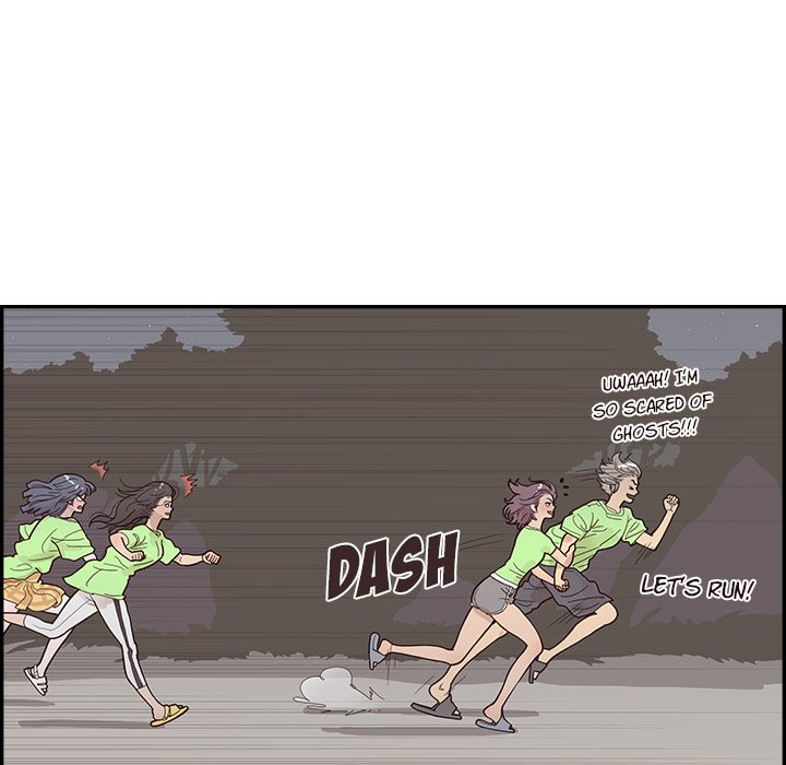 His Women’s University - Chapter 117 Page 15