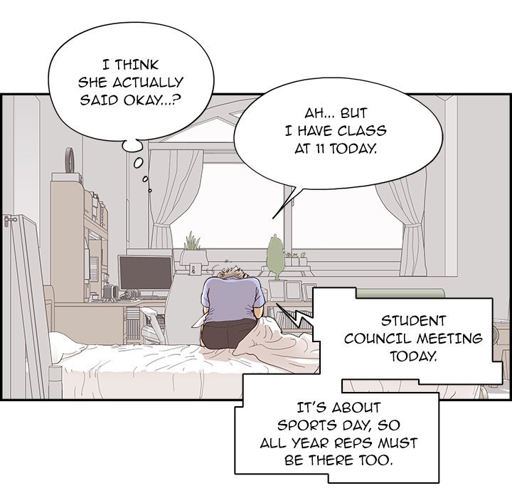 His Women’s University - Chapter 119 Page 17