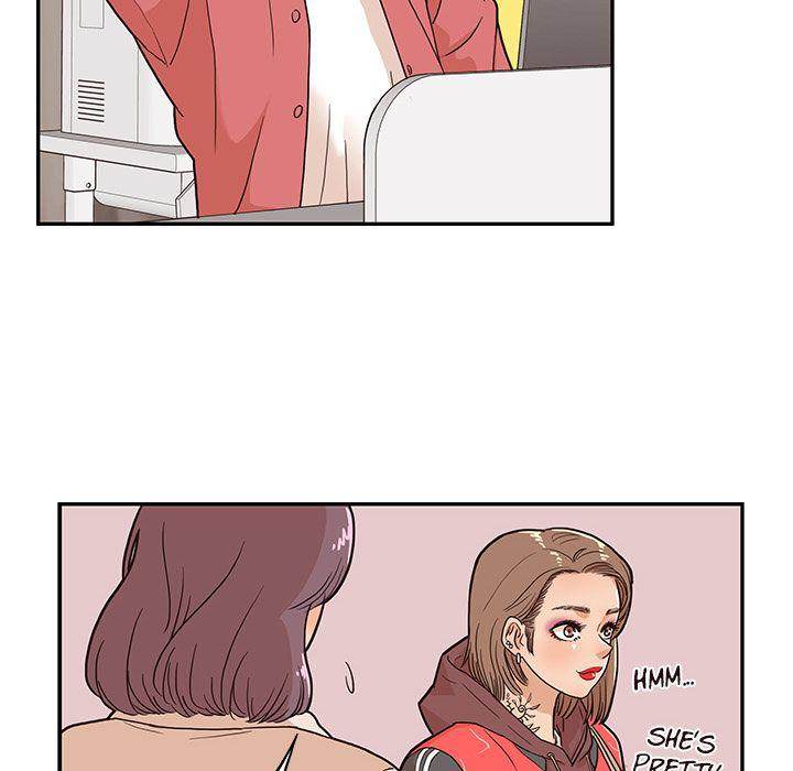 His Women’s University - Chapter 12 Page 46