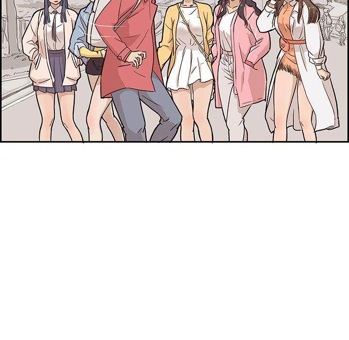 His Women’s University - Chapter 12 Page 84
