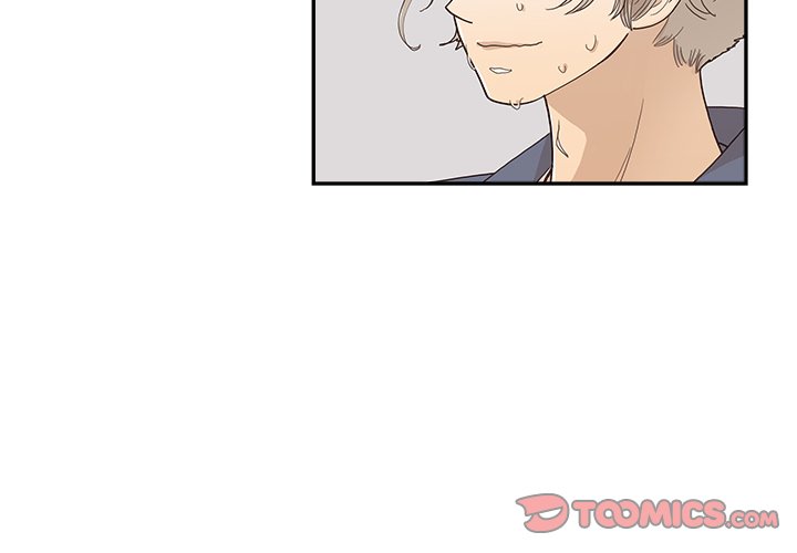 His Women’s University - Chapter 120 Page 2