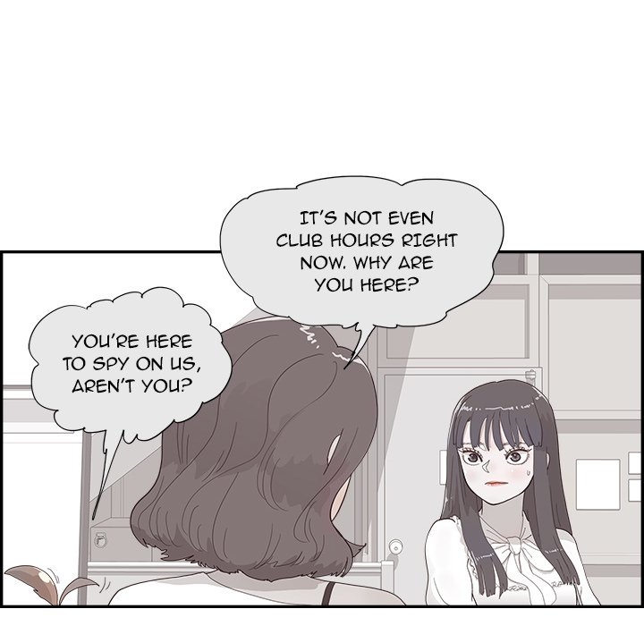 His Women’s University - Chapter 125 Page 12