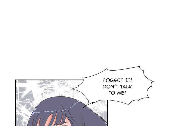 His Women’s University - Chapter 125 Page 3