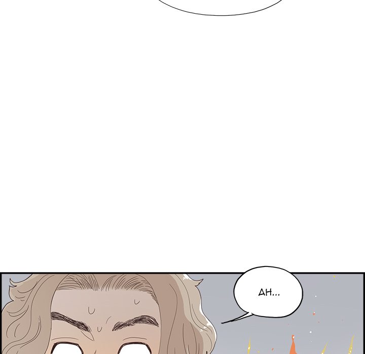 His Women’s University - Chapter 129 Page 43