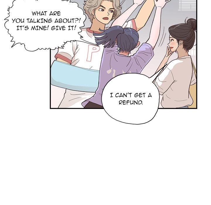 His Women’s University - Chapter 132 Page 17
