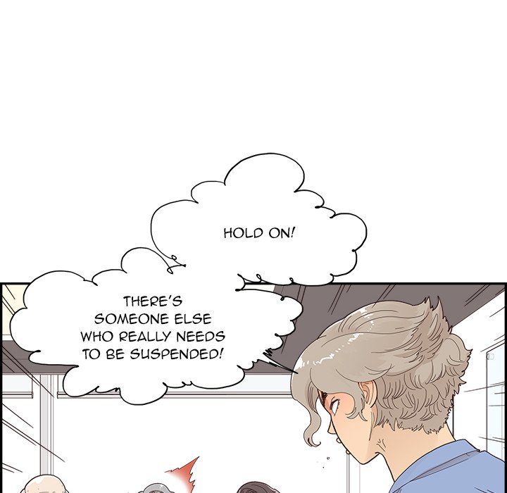 His Women’s University - Chapter 137 Page 16