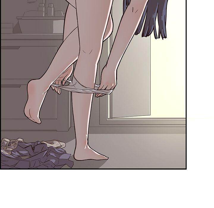 His Women’s University - Chapter 15 Page 96
