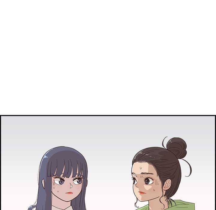 His Women’s University - Chapter 150 Page 81