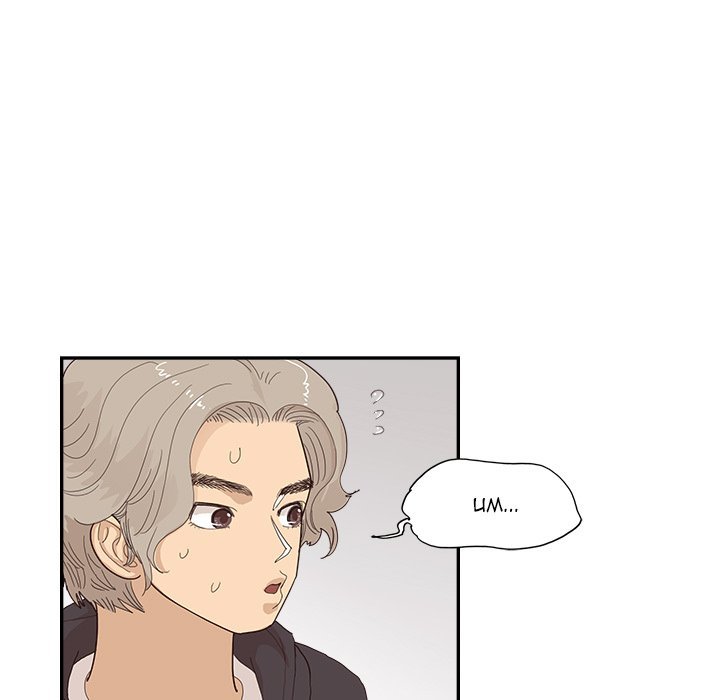 His Women’s University - Chapter 152 Page 23