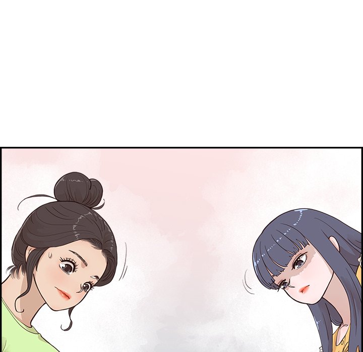 His Women’s University - Chapter 167 Page 11