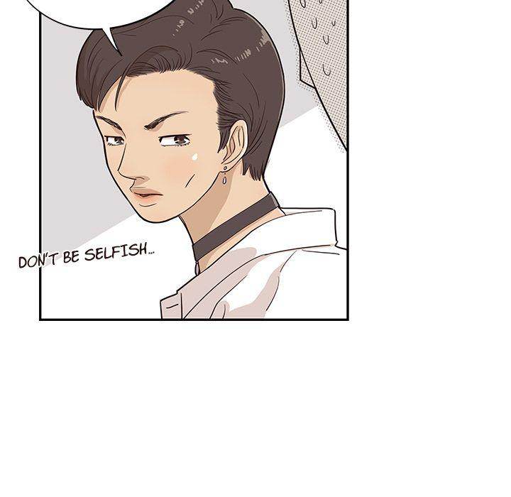 His Women’s University - Chapter 17 Page 37