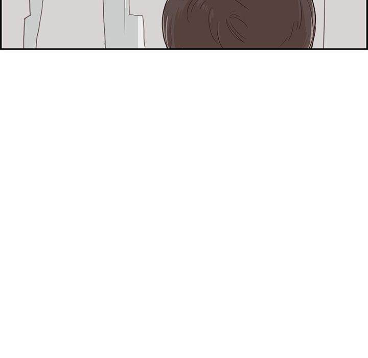 His Women’s University - Chapter 17 Page 81