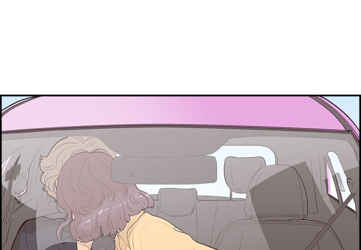 His Women’s University - Chapter 173 Page 1