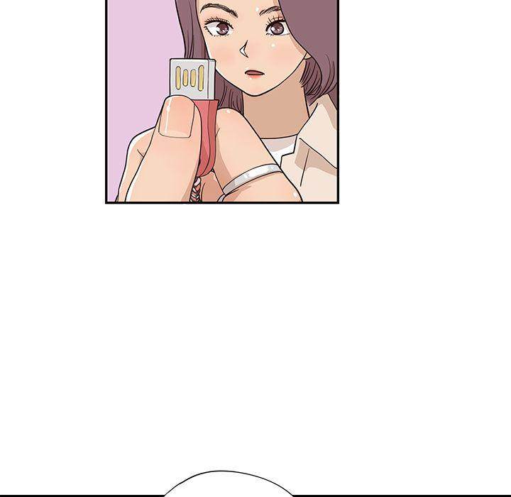 His Women’s University - Chapter 19 Page 14
