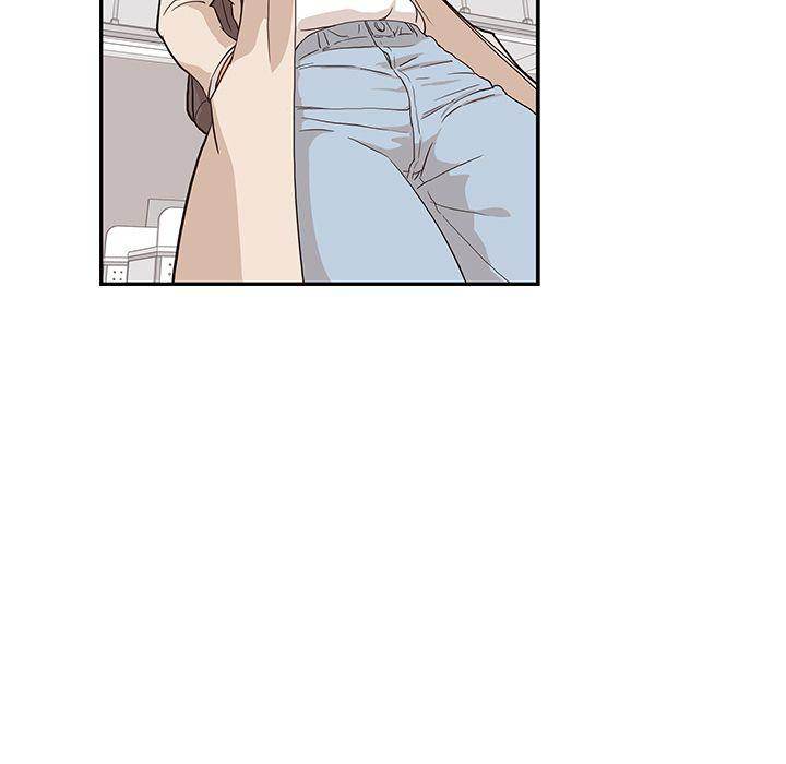 His Women’s University - Chapter 19 Page 21